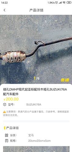 screen-img
